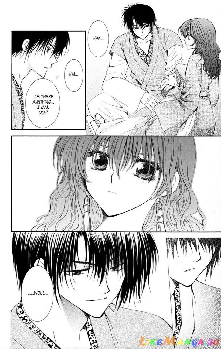 Akatsuki No Yona Chapter 7 image 22